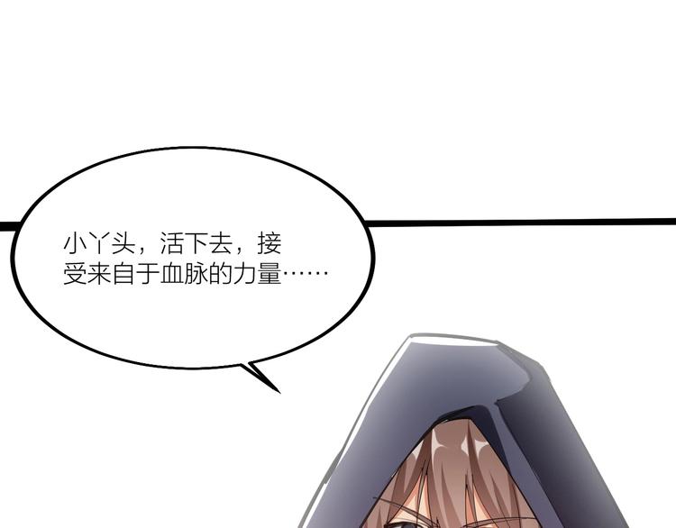 第48话 重要的人！22
