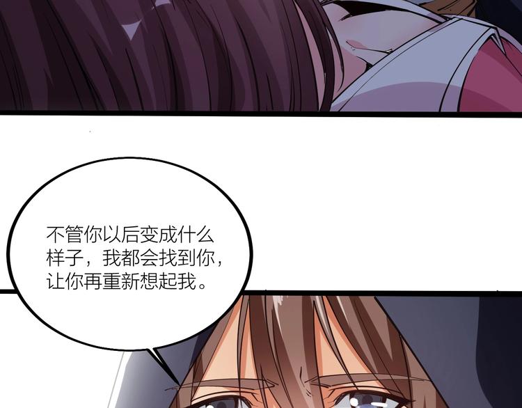 第48话 重要的人！24
