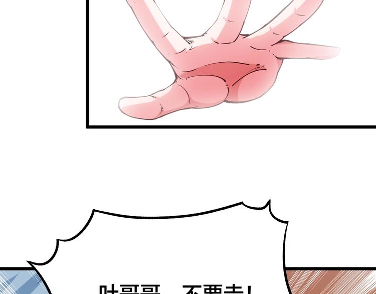 第48话 重要的人！30