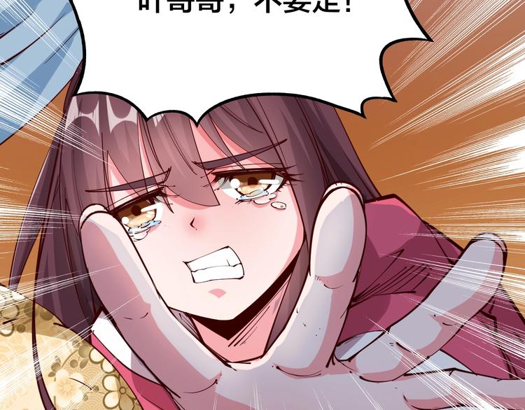 第48话 重要的人！31
