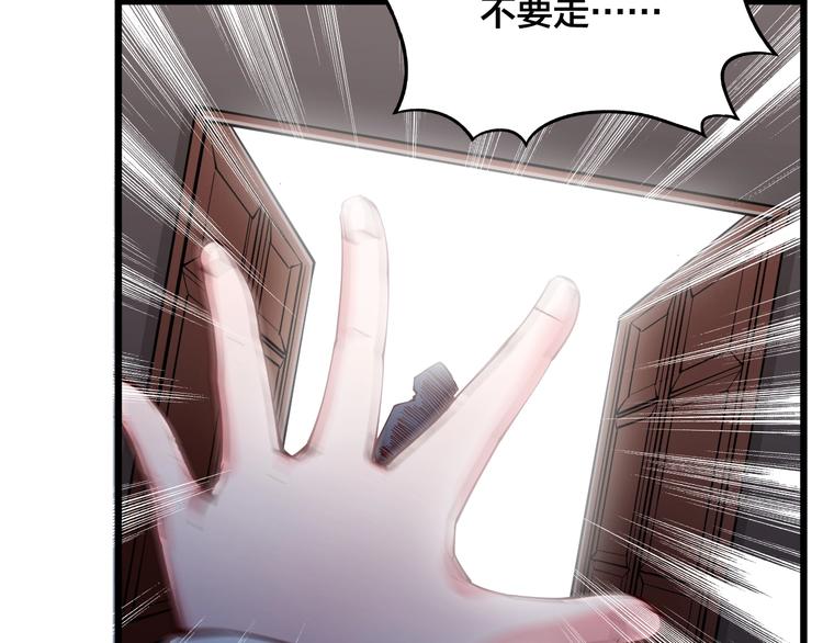第48话 重要的人！33