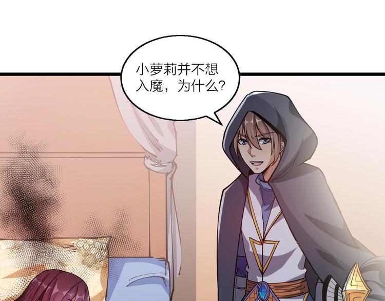 第48话 重要的人！4