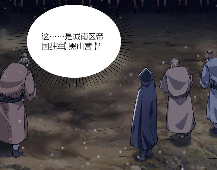 第48话 重要的人！44