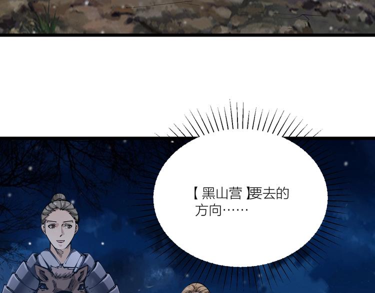 第48话 重要的人！45