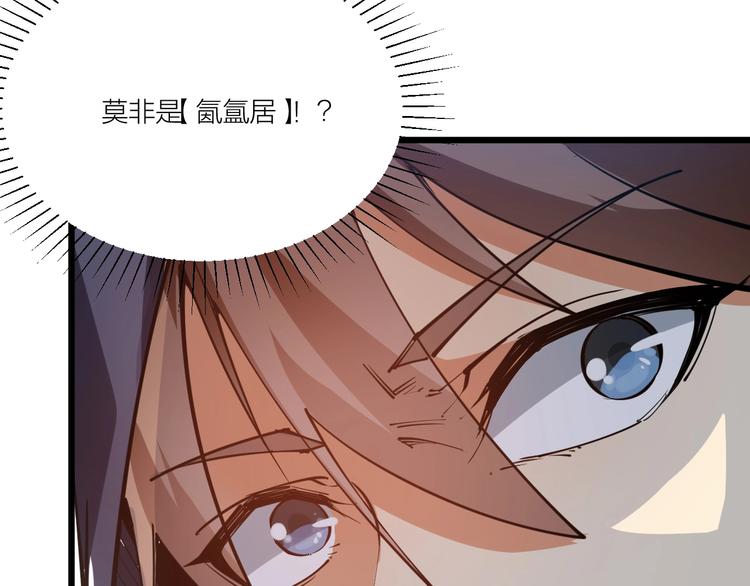 第48话 重要的人！47