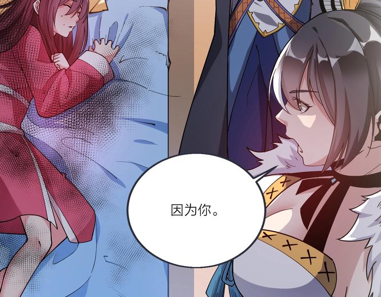 第48话 重要的人！5