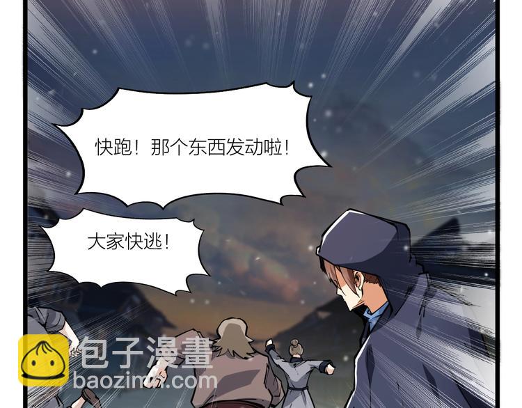 第48话 重要的人！57