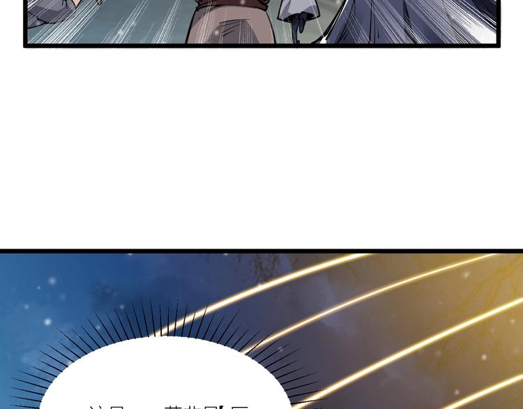 第48话 重要的人！58