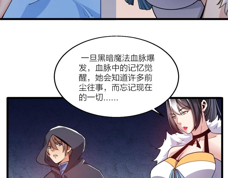第48话 重要的人！6