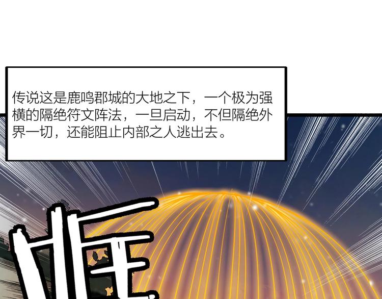 第48话 重要的人！60