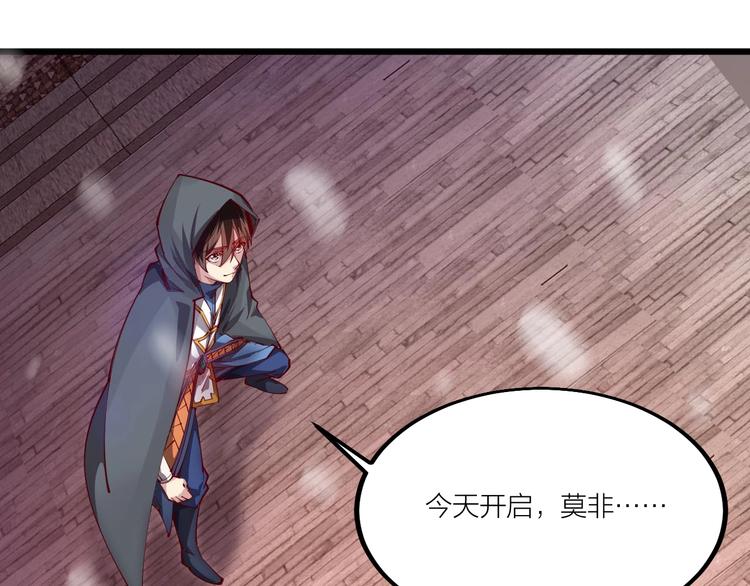 第48话 重要的人！63