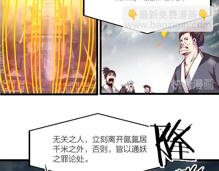 第48话 重要的人！68