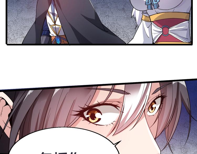 第48话 重要的人！7