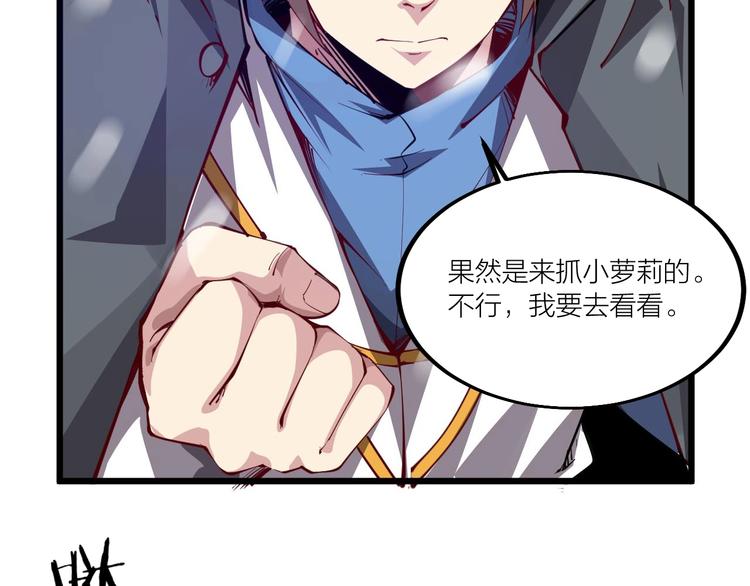 第48话 重要的人！71