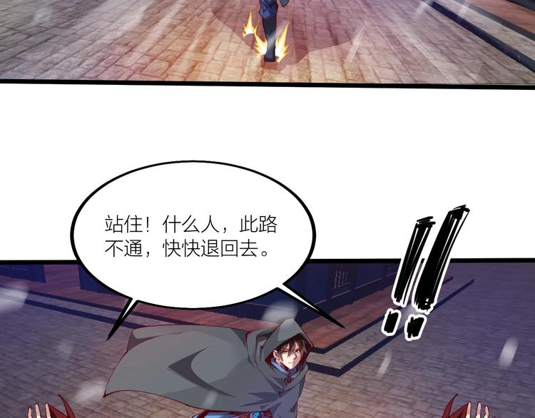 第48话 重要的人！73