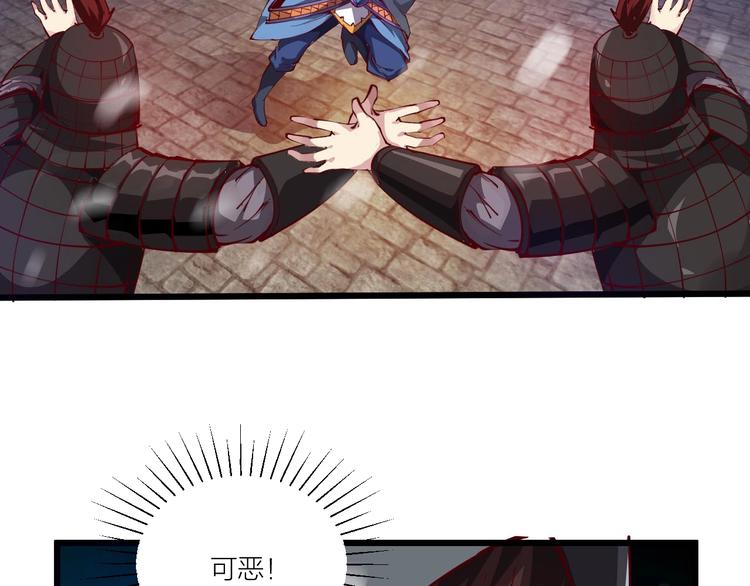 第48话 重要的人！74