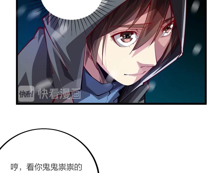 第48话 重要的人！75