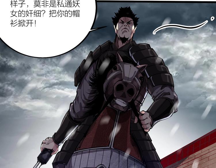 第48话 重要的人！76