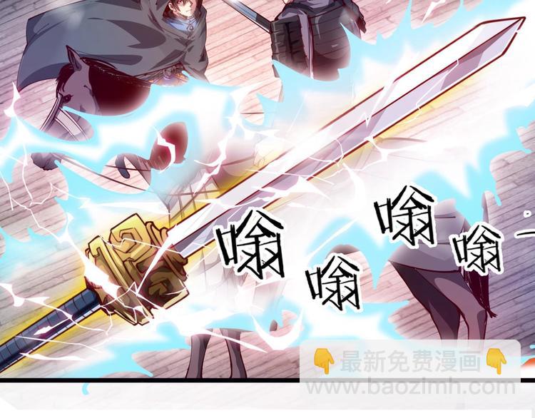 第48话 重要的人！80