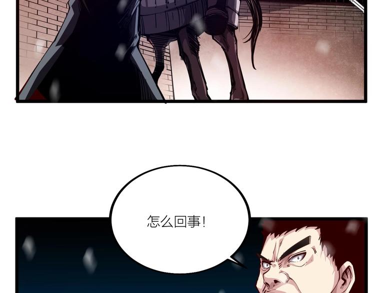 第48话 重要的人！85