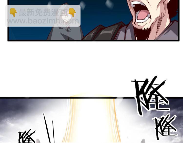 第48话 重要的人！86