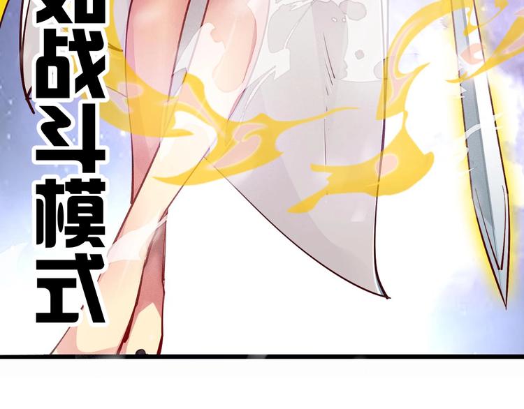 第48话 重要的人！90