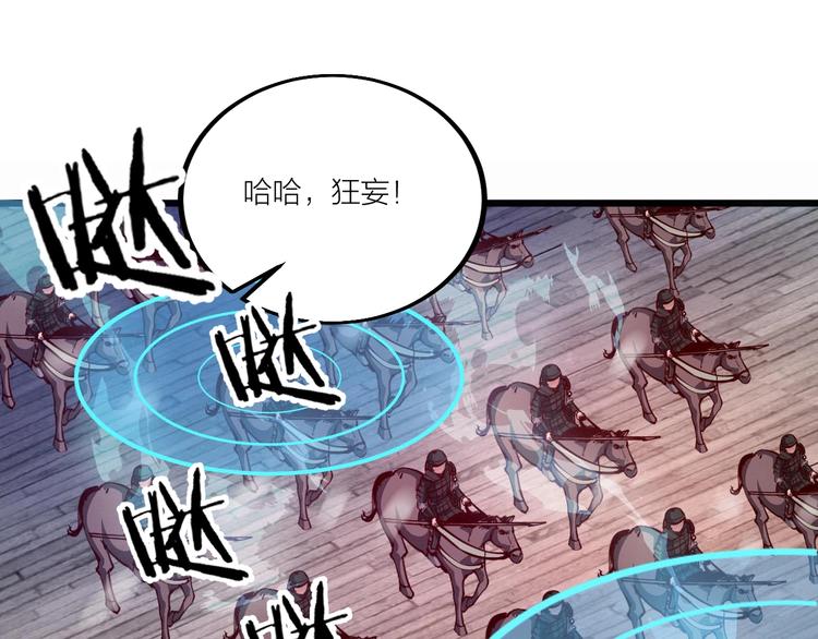 第48话 重要的人！91