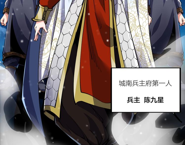 第48话 重要的人！95