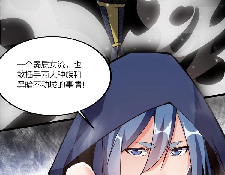 第48话 重要的人！96