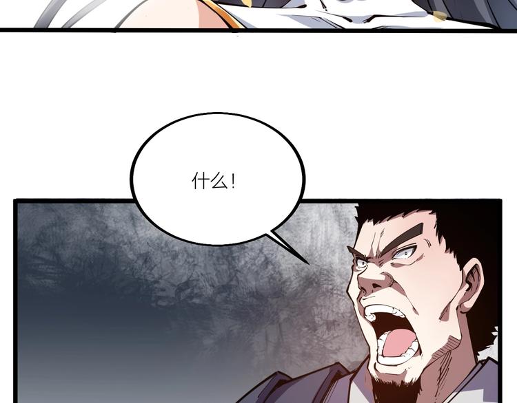 第48话 重要的人！99