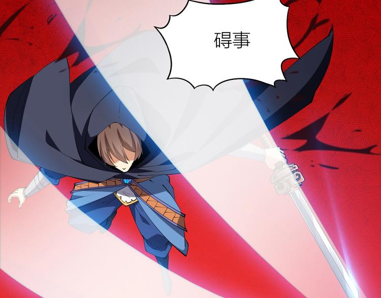 第49话 40米大斧！10