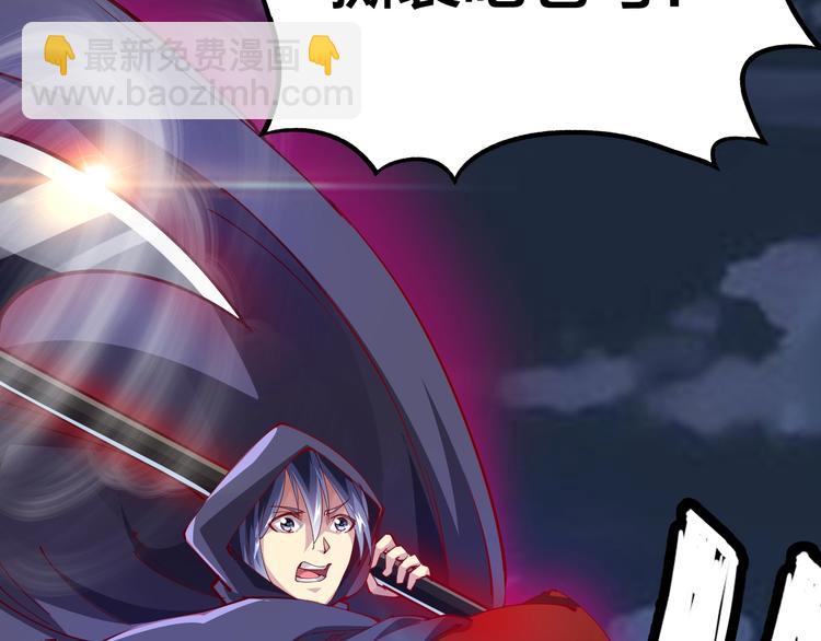 第49话 40米大斧！105