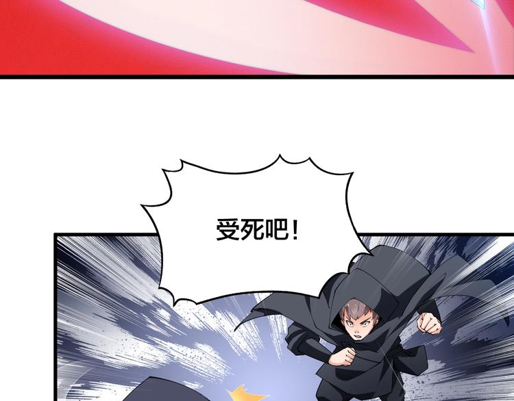 第49话 40米大斧！11