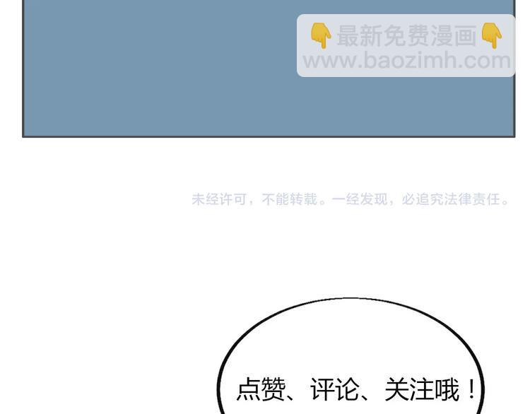 第49话 40米大斧！117