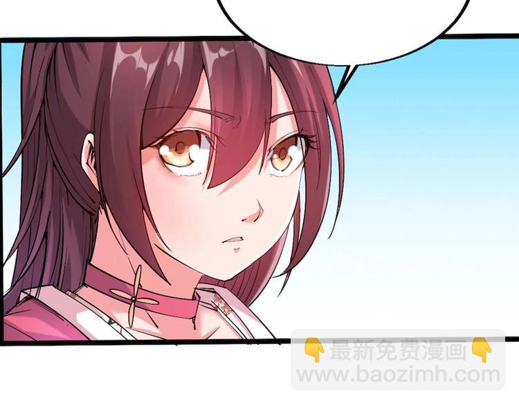 第49话 40米大斧！118