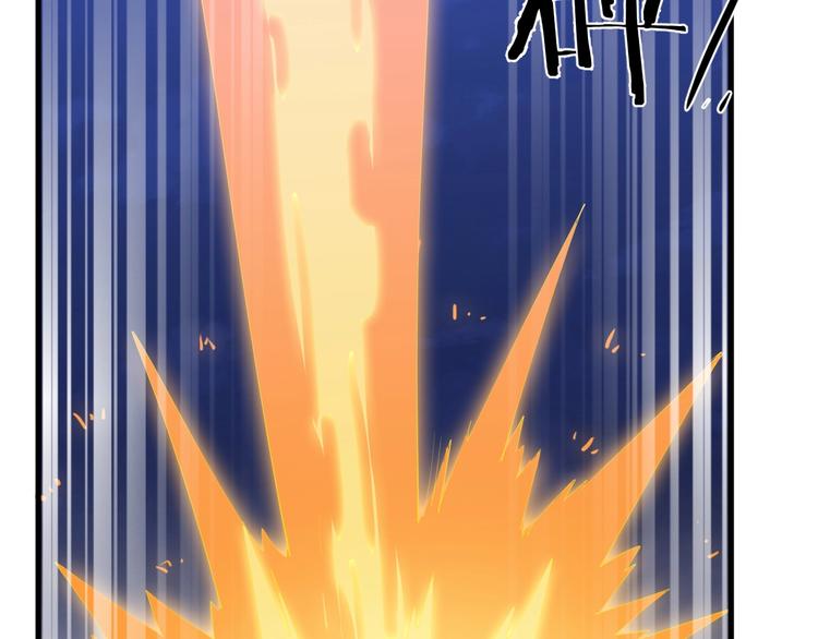 第49话 40米大斧！13