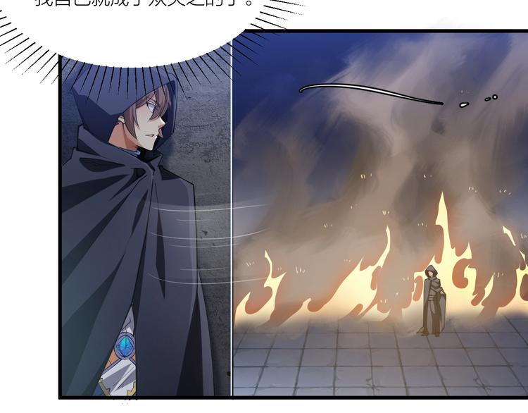 第49话 40米大斧！16