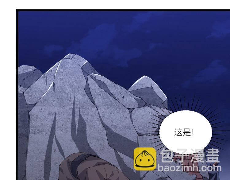 第49话 40米大斧！21
