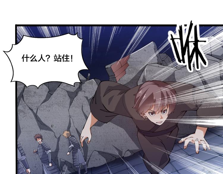 第49话 40米大斧！24