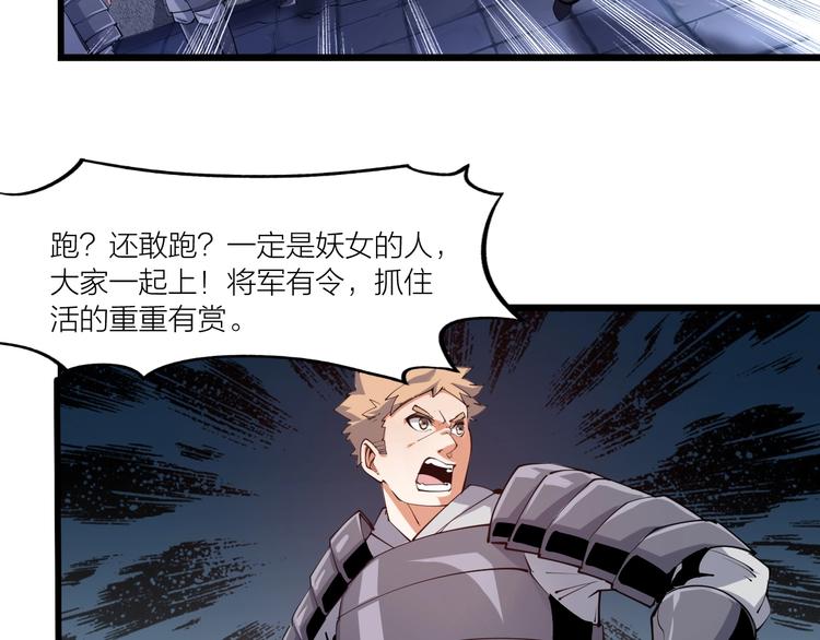 第49话 40米大斧！25