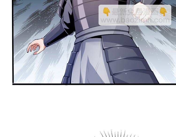 第49话 40米大斧！26