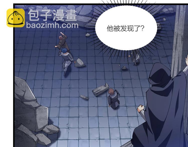 第49话 40米大斧！27