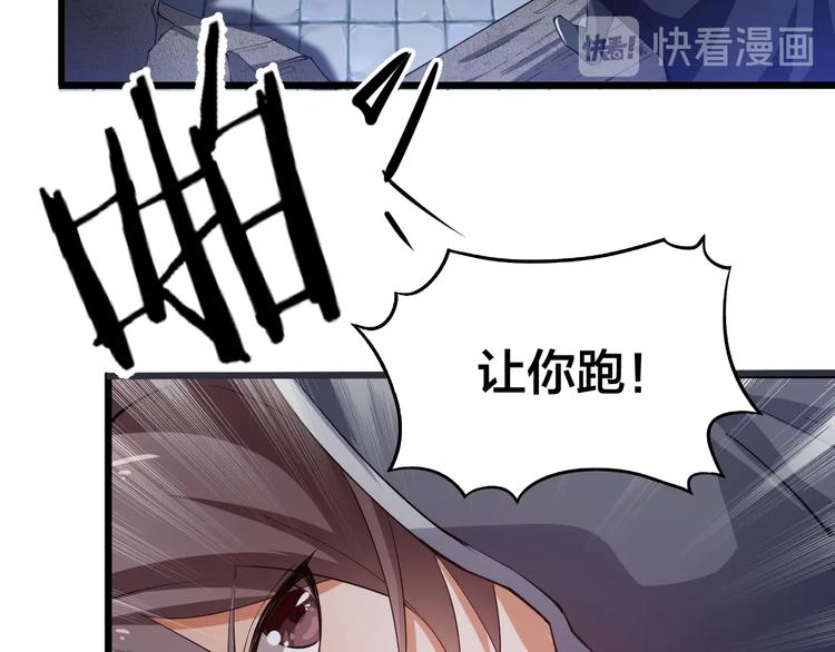 第49话 40米大斧！28