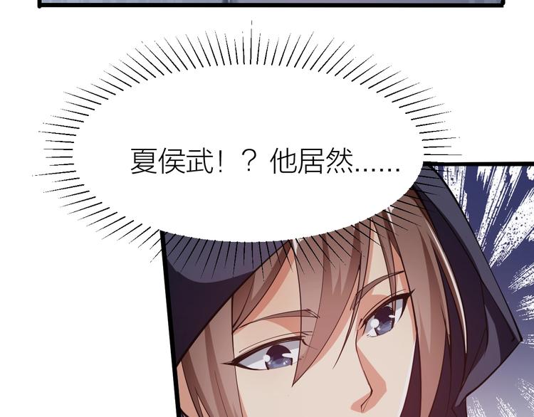 第49话 40米大斧！32