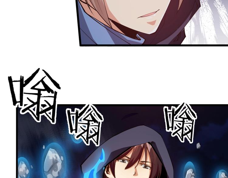 第49话 40米大斧！33