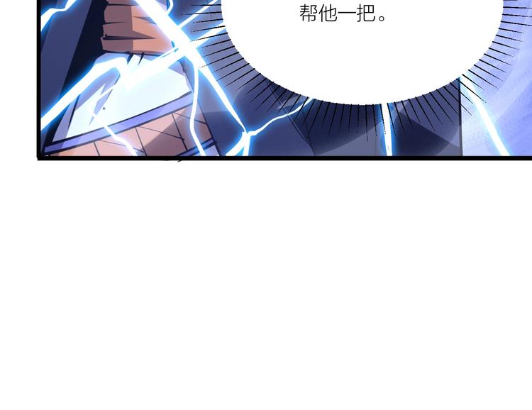 第49话 40米大斧！35