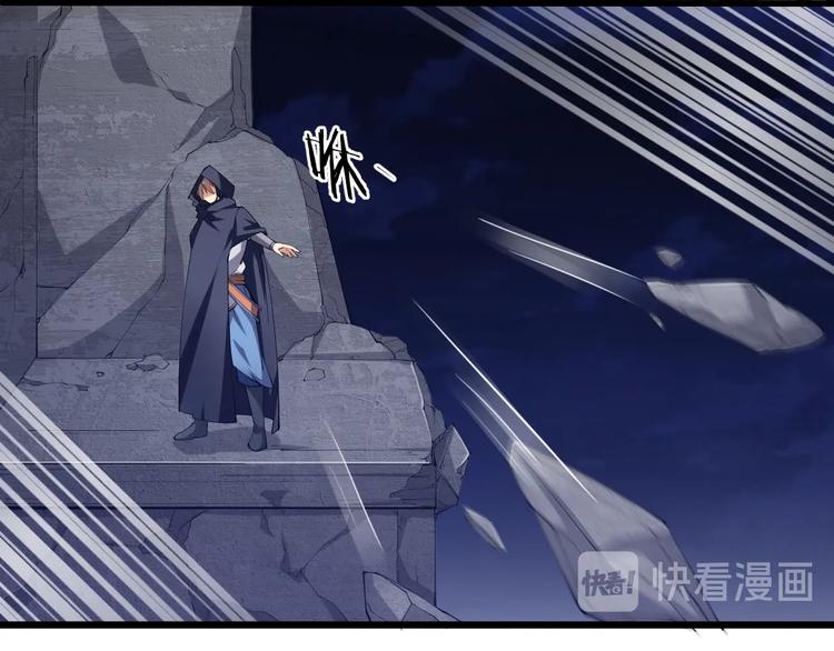 第49话 40米大斧！36