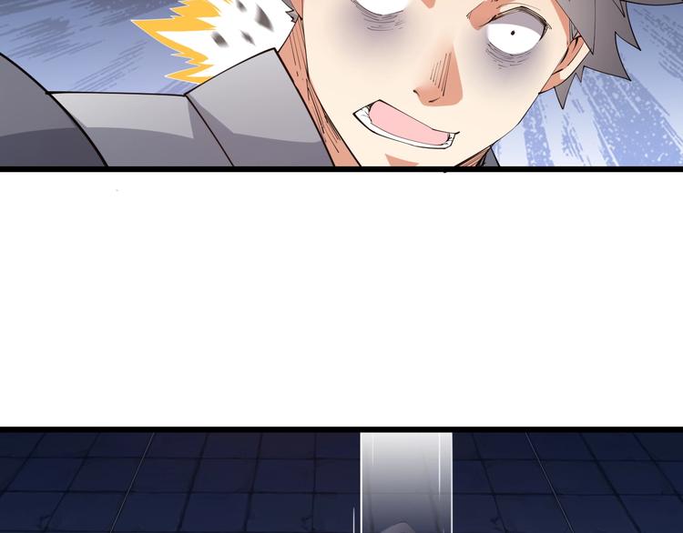 第49话 40米大斧！38