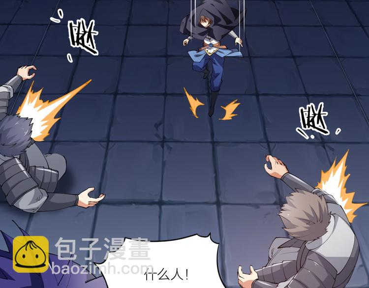 第49话 40米大斧！39
