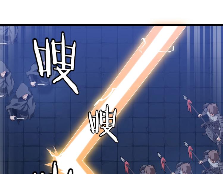 第49话 40米大斧！4
